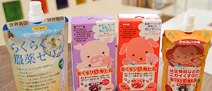 小児の薬について